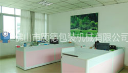 工作環(huán)境