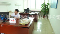 辦公環(huán)境
